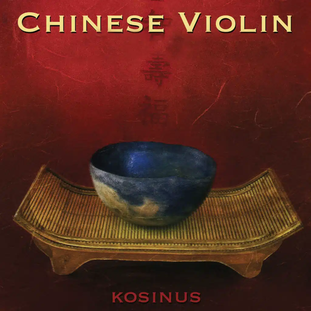Chinese Violin