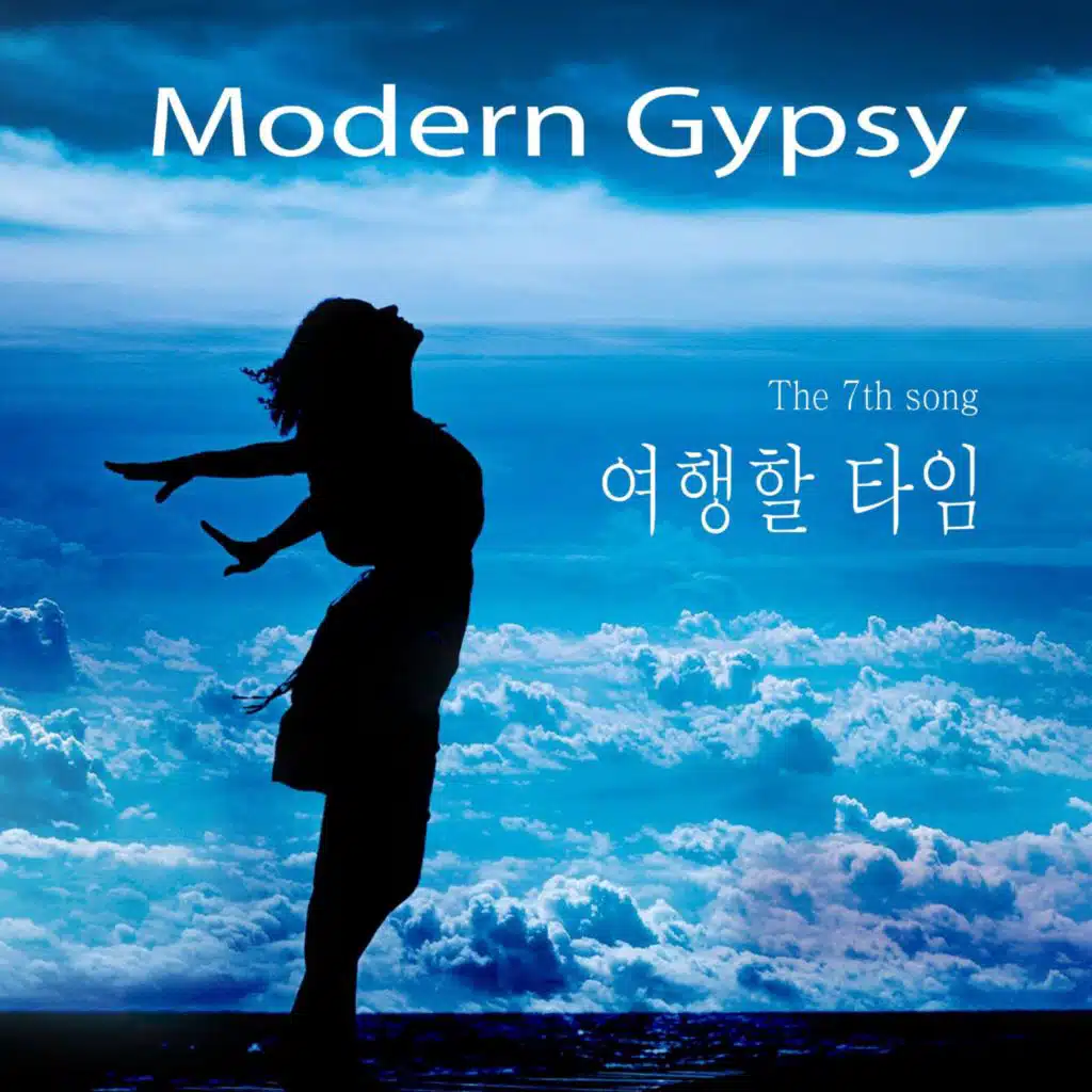 Modern Gypsy