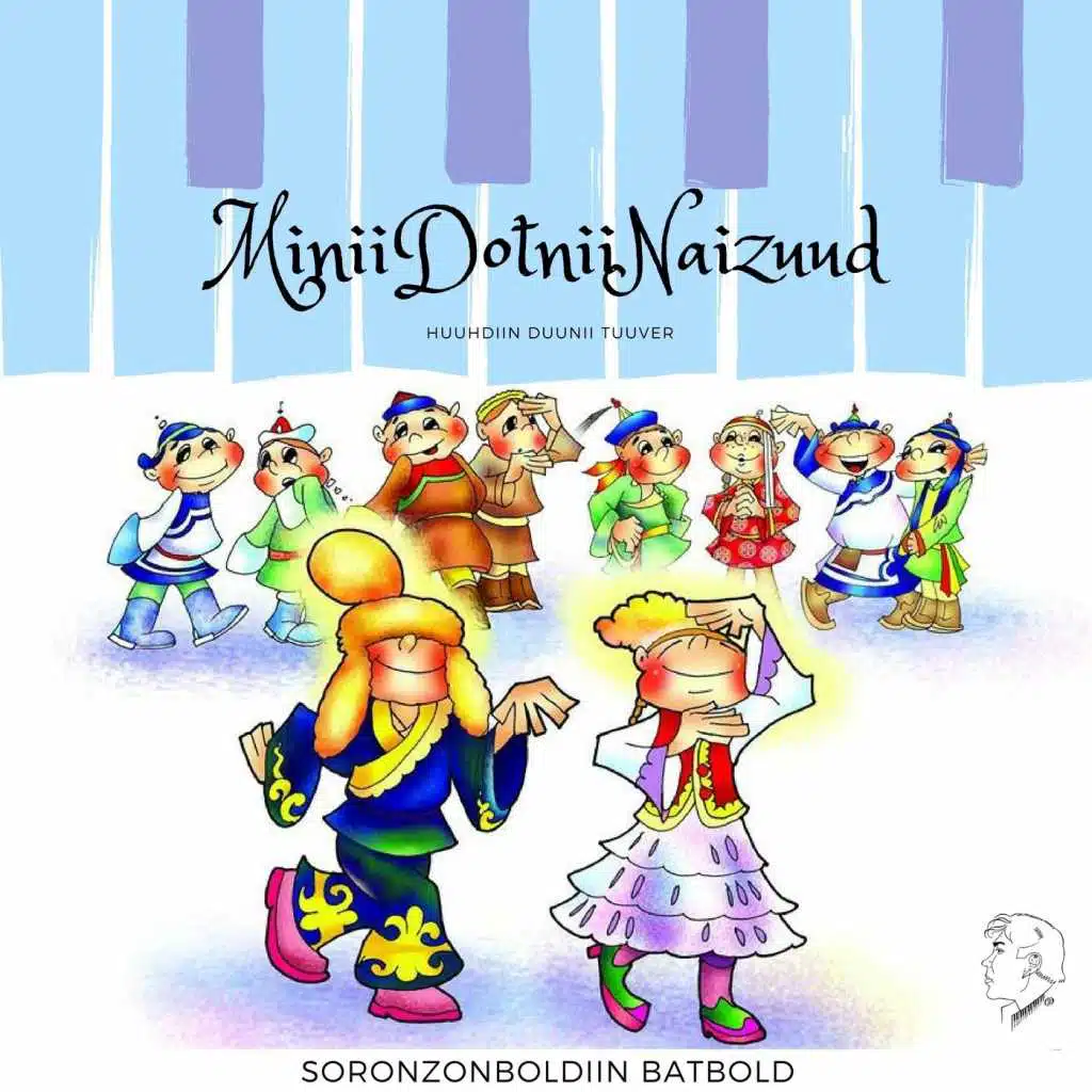 Minii Dotnii Naizuud: Huuhdiin Duunii Tuuver