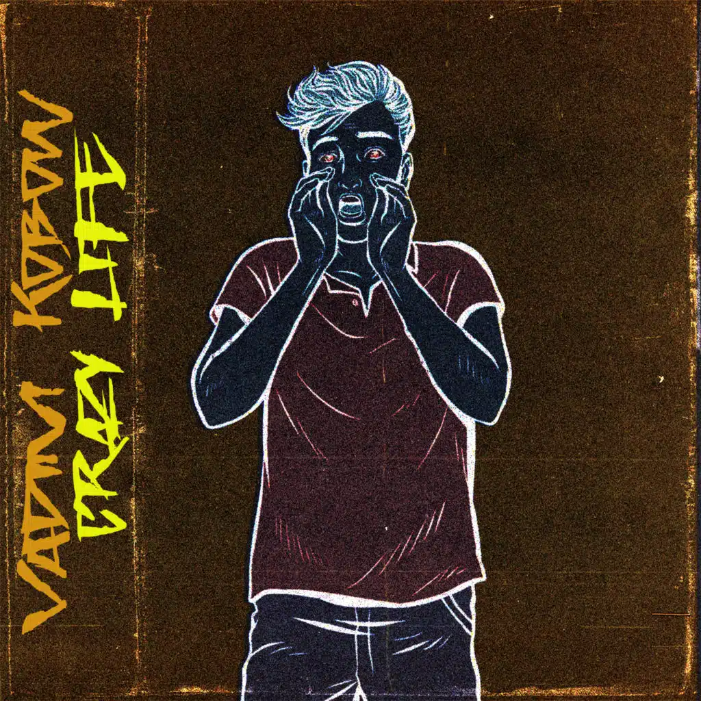 Я влюблён в тебя