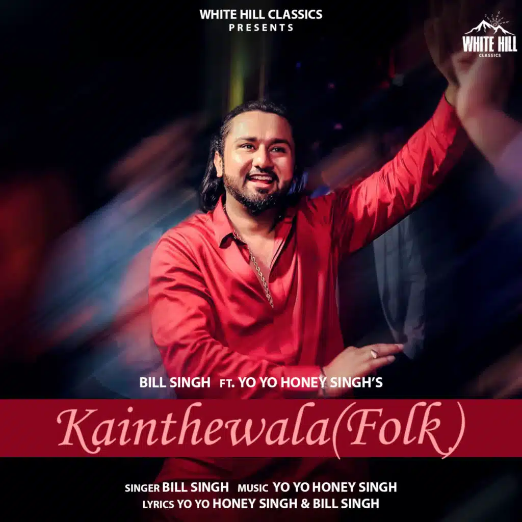 Kainthewala (Folk)