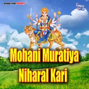 Mohani Muratiya Niharal Kari