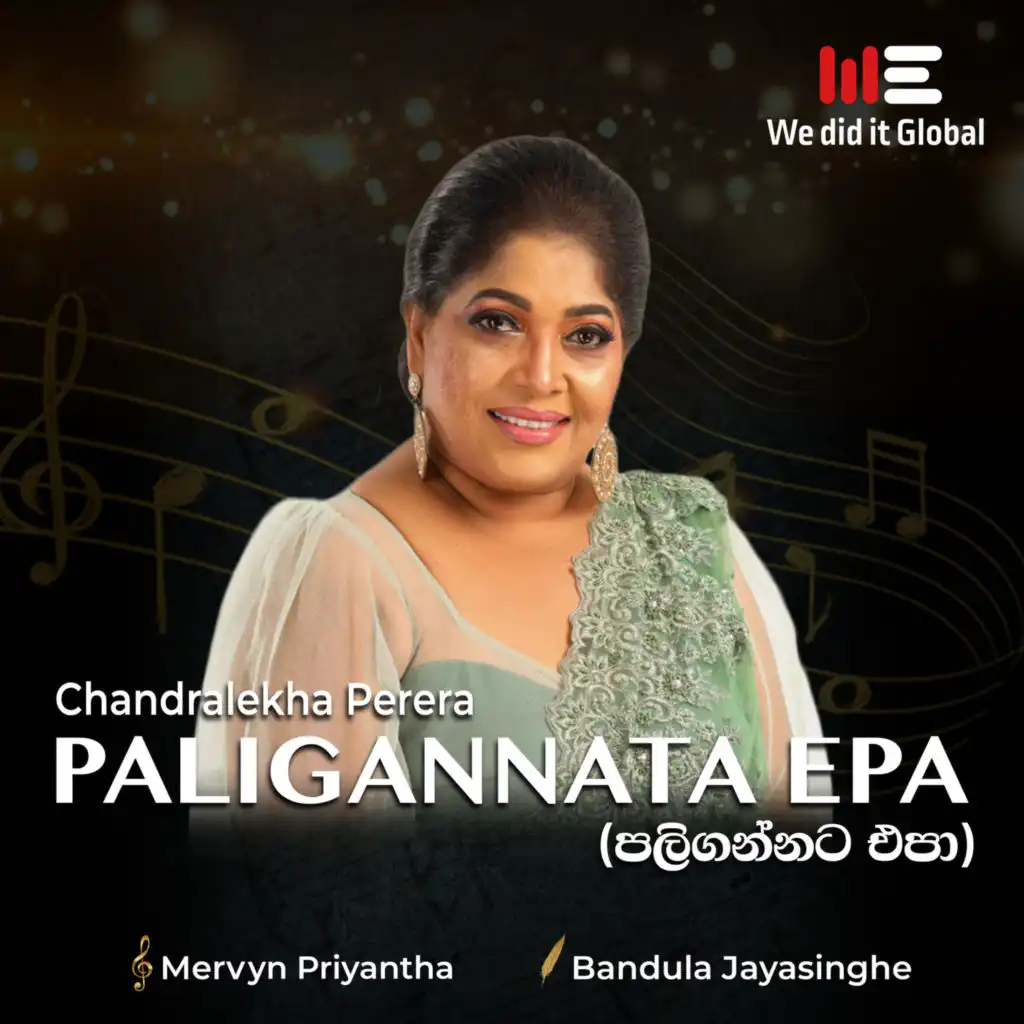 Chandralekha Perera