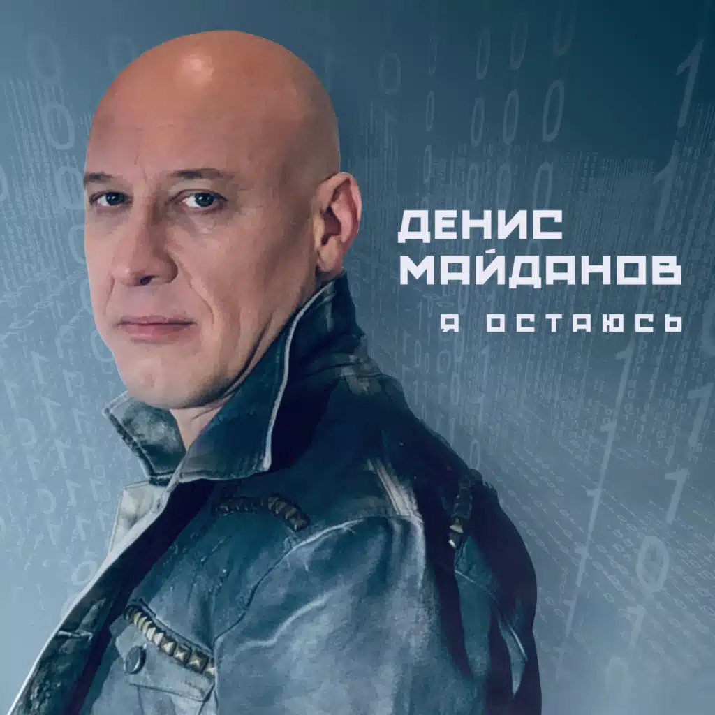 Мальчик