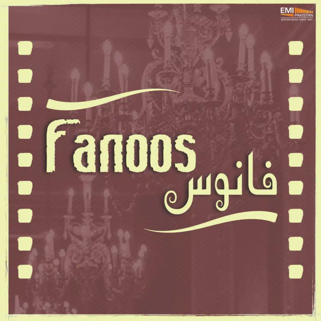Fanoos (Original Motion Picture Soundtrack)