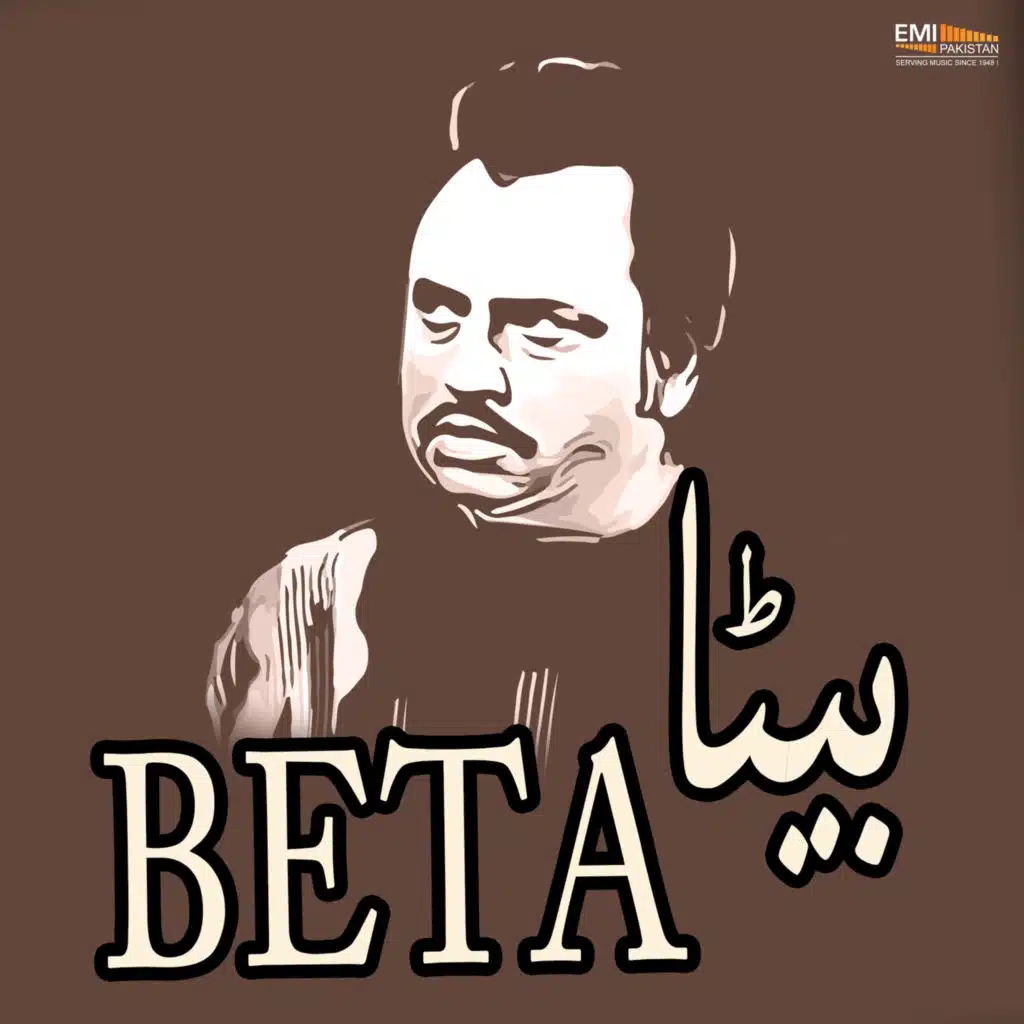 Beta (Original Motion Picture Soundtrack)