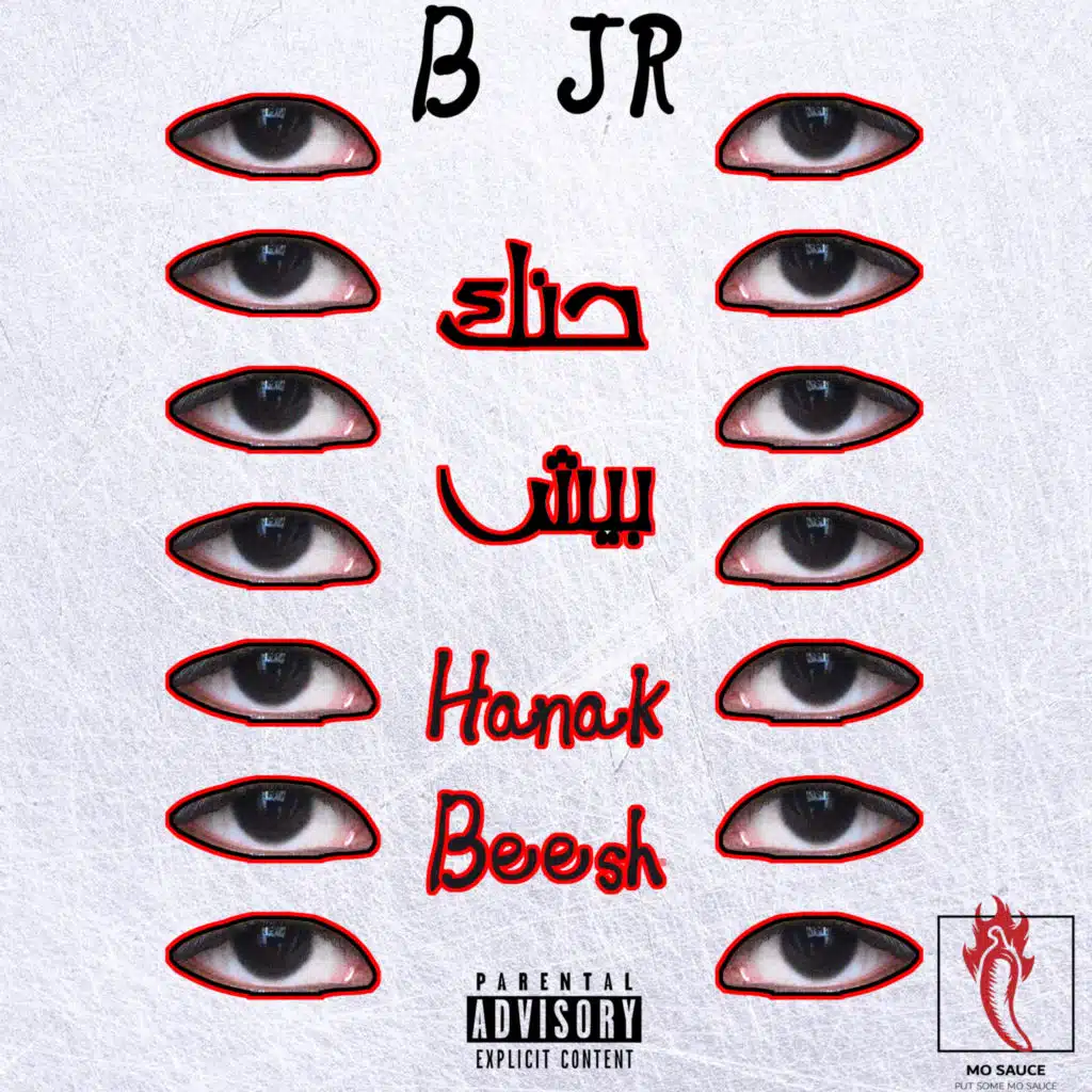 حنك بيش (Prod. Mo Sauce)