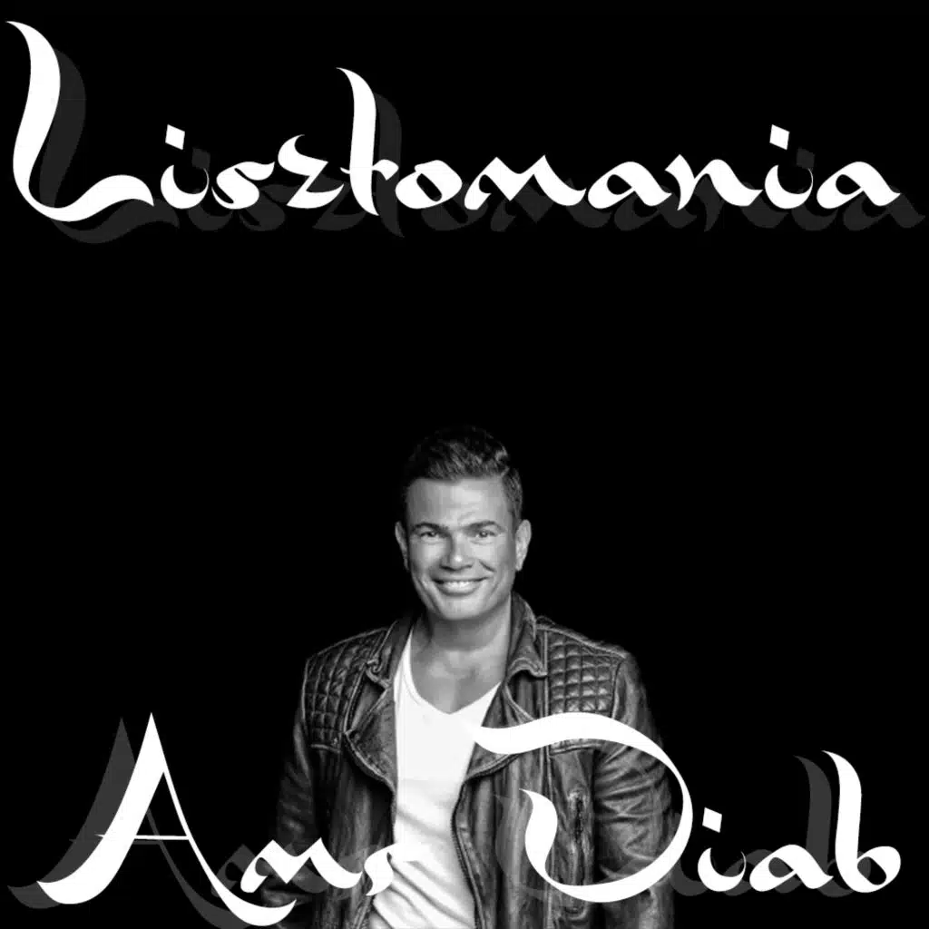 كنت في بالي 8D