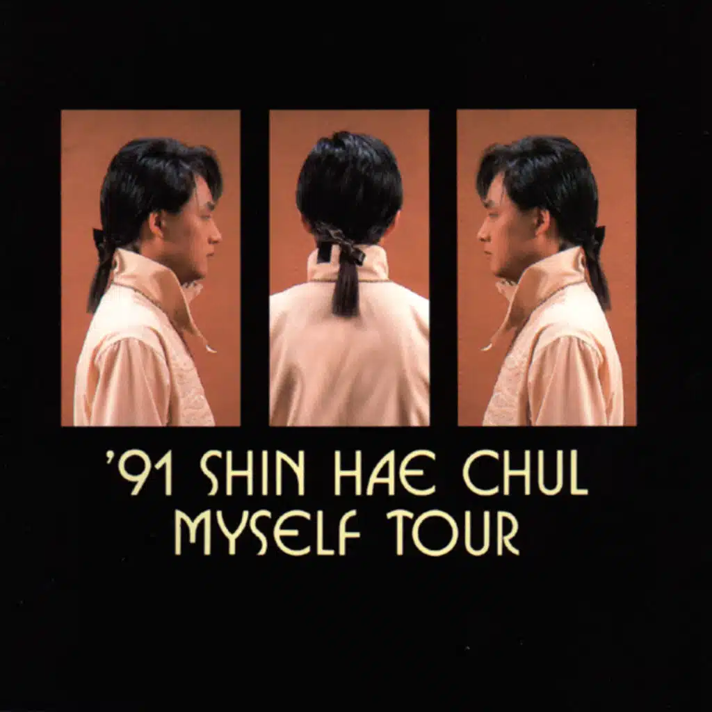91 Shin Hae Chul Myself Tour