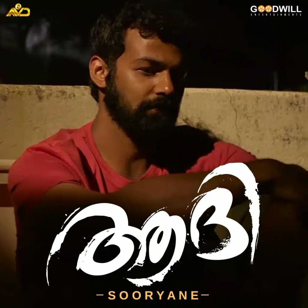 Sooryane (From "Aadhi")