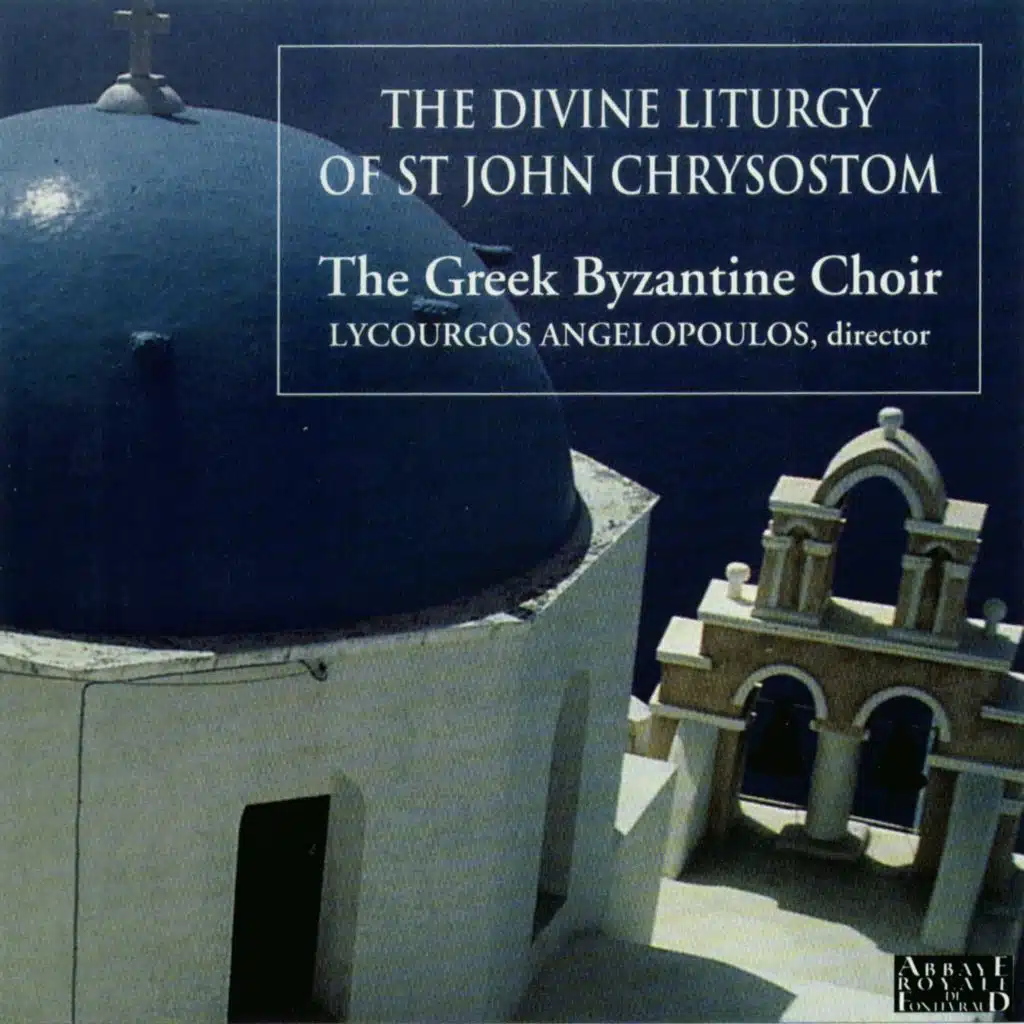 Hymn of the Cherubim (Great Introit)