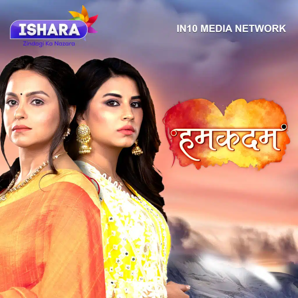 Humkadam (Original Series Soundtrack)