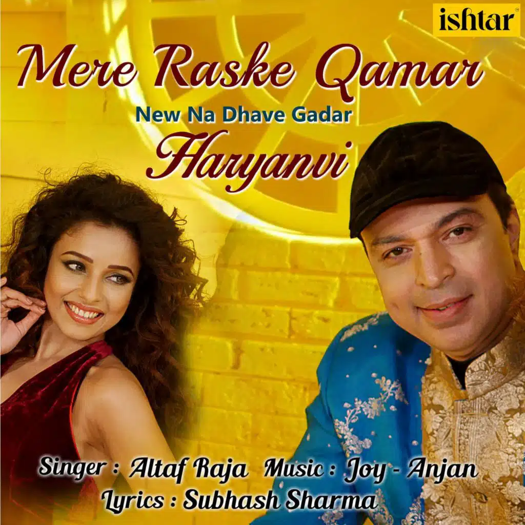 Mere Raske Qamar New Na Dhave Gadar