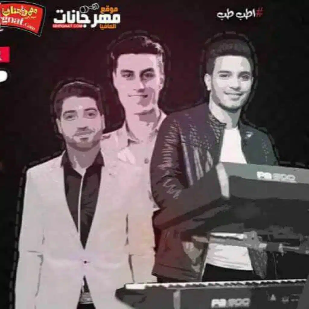 مزمار اي لوف حظ