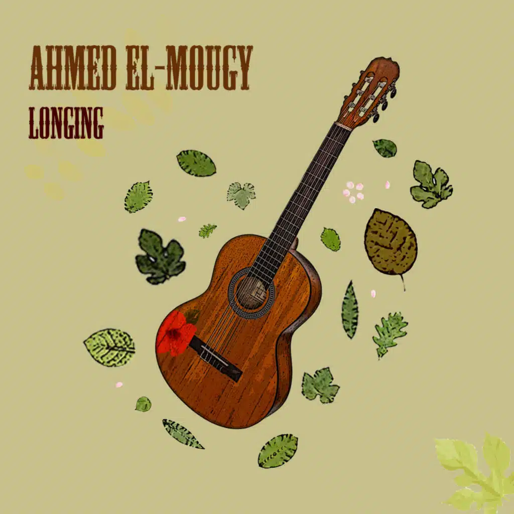 Ahmed El-Mougy