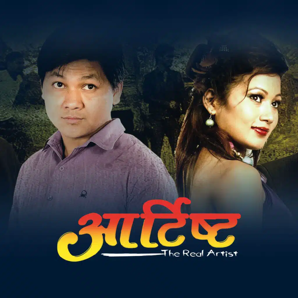 The Real Artist (Original Motion Picture Soundtrack)