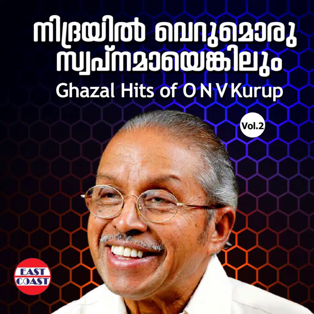 Nidhrayil Verumoru Swapnamyengilum, Ghazal Hits Of O. N. V. Kurup, Vol. 2