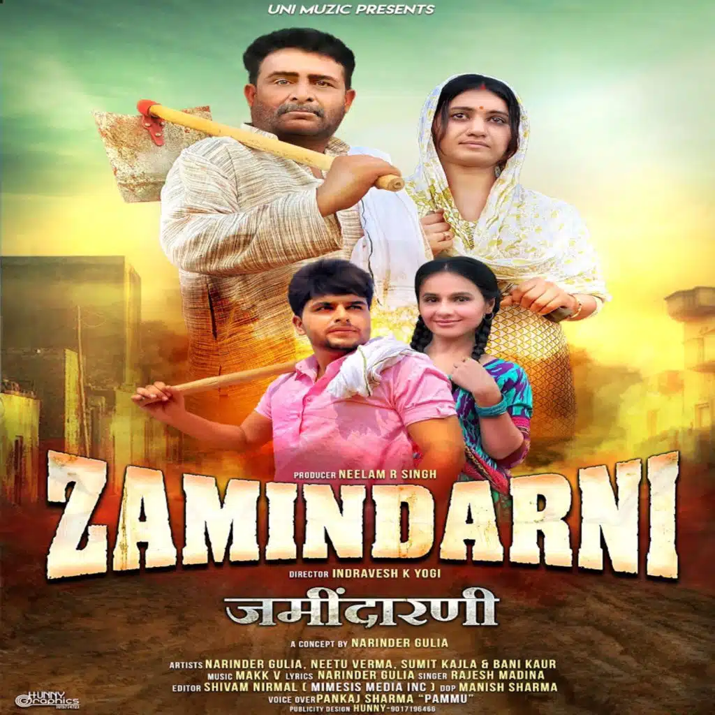 Zamindarni (feat. Narinder Gulia, Neetu Verma, Sumit Kajla & Bani Kaur)