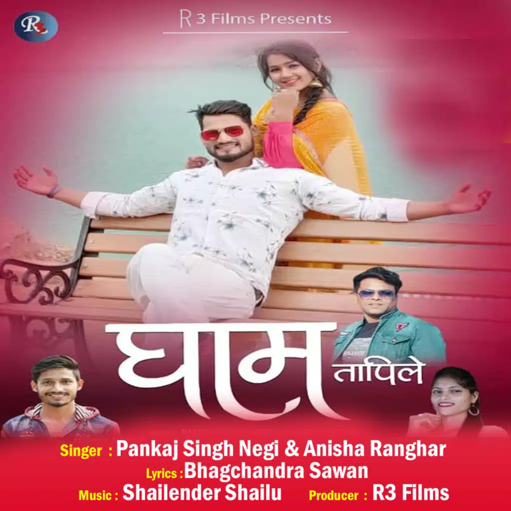 Pankaj Singh Negi & Anisha Ranghar