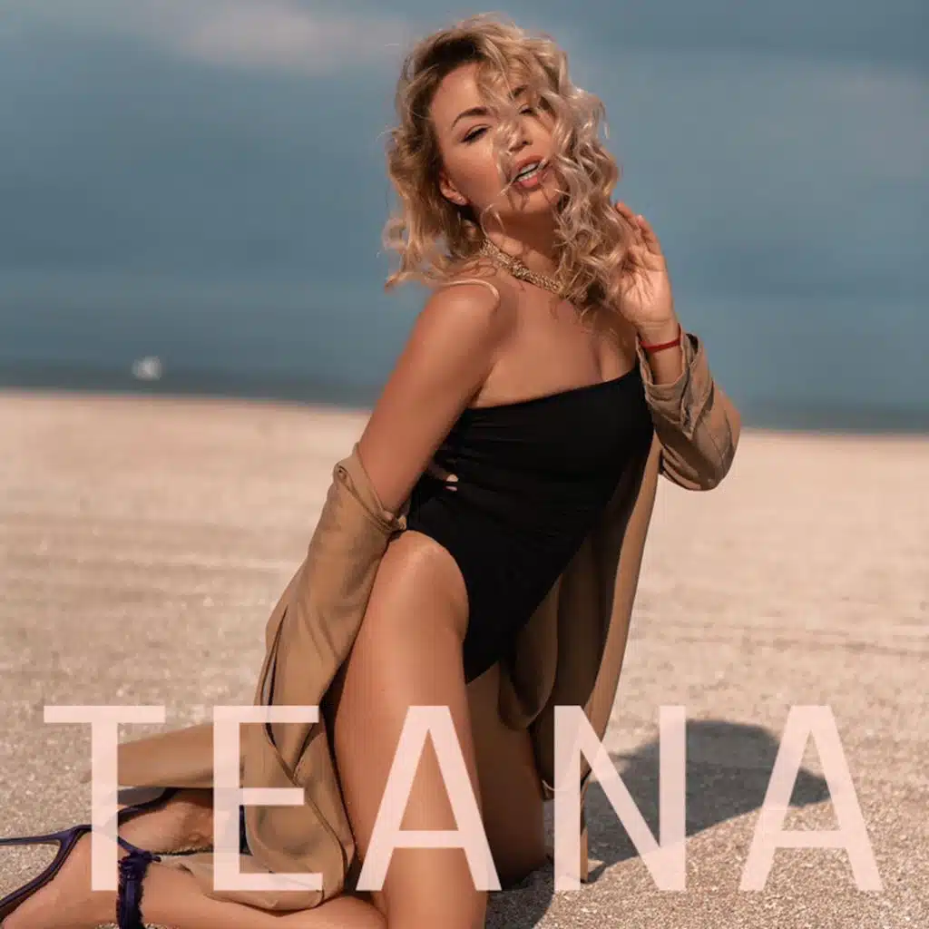 Ты Мой Наркотик (Ремикс)