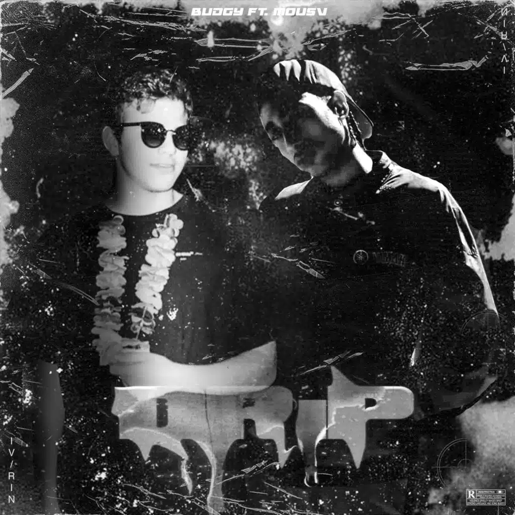 دريب (مع موسى)