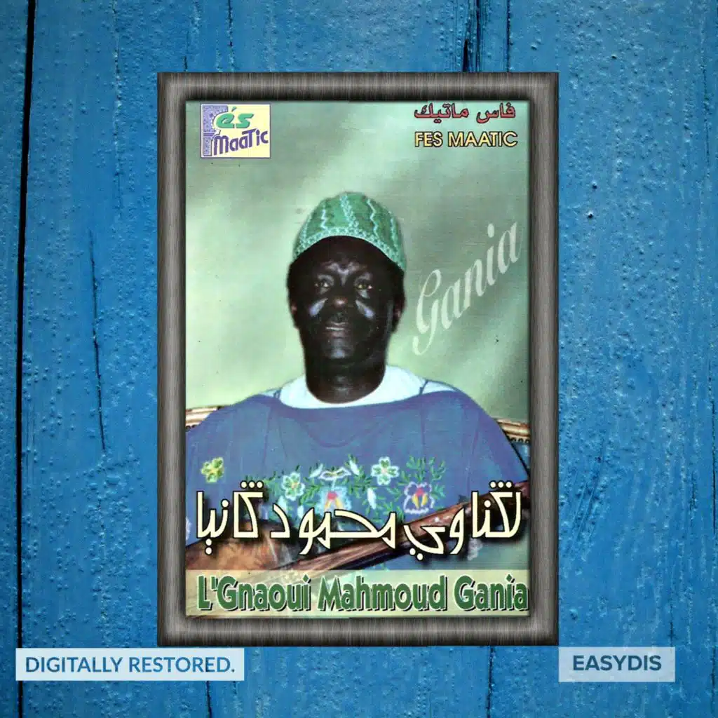 Ifriqia / افريقيا