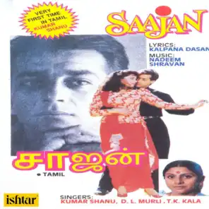 Saajan Tamil (Original Motion Picture Soundtrack)