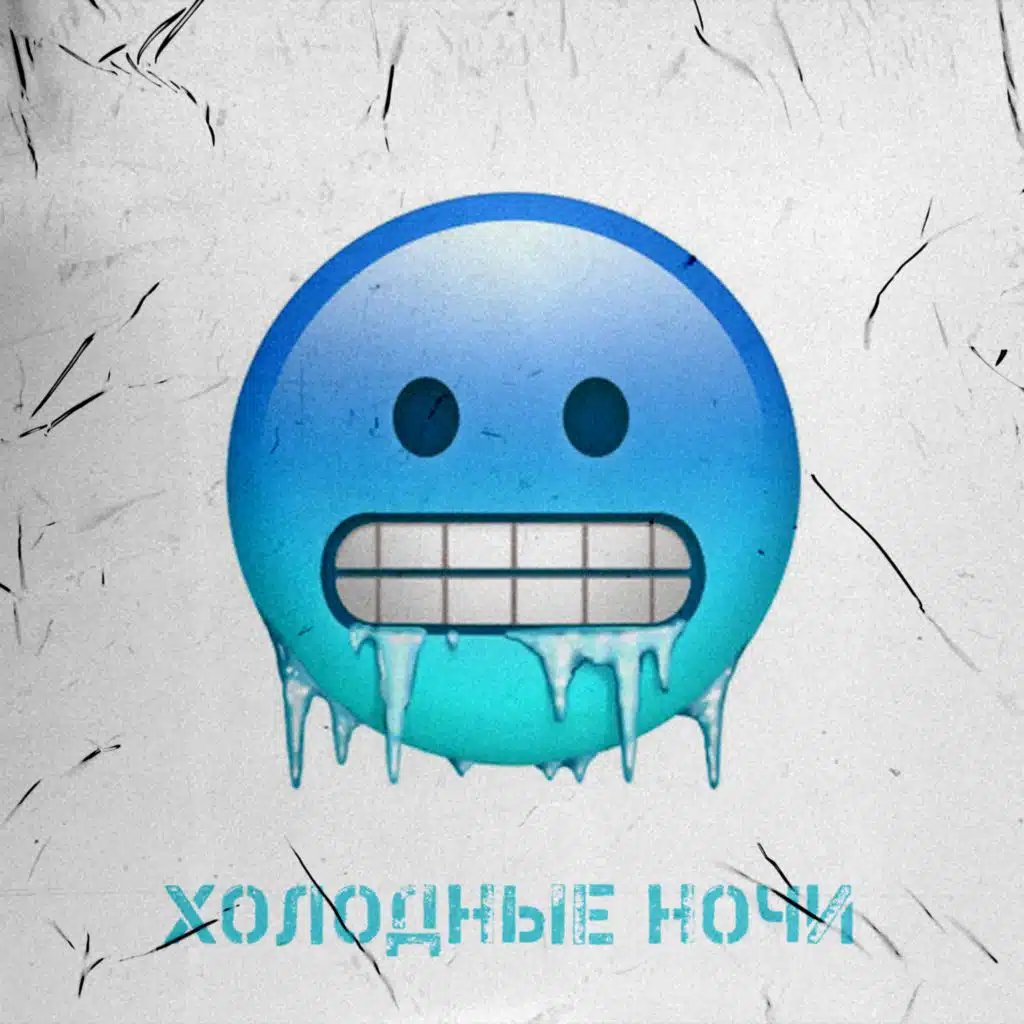 I.M