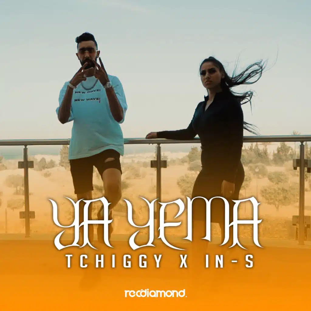يا يما (feat. In-s)