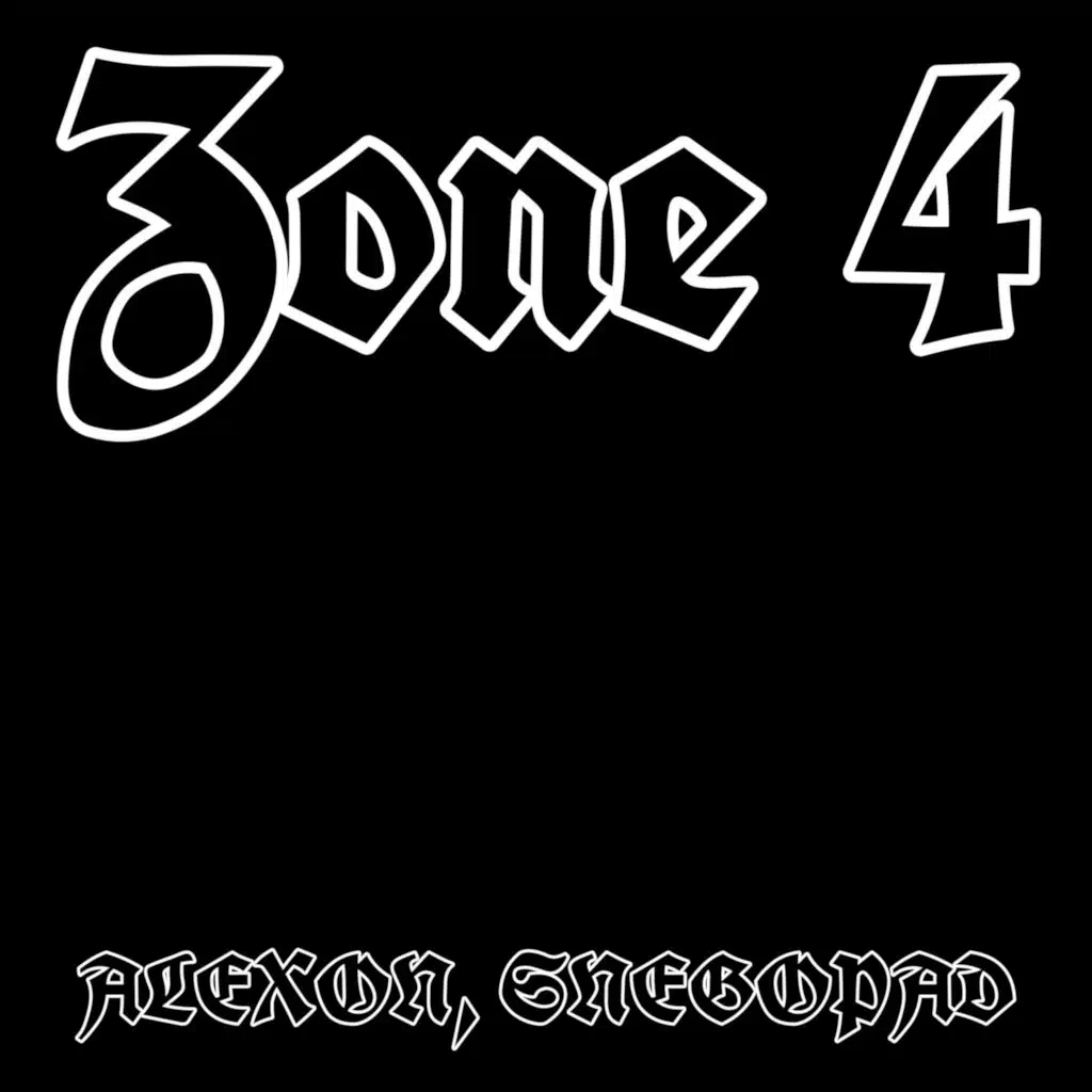 Zone 4