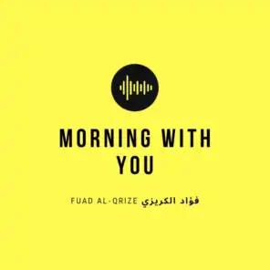 No love without you (feat. Maher Asaad Baker & Fuad Al-Qrize)