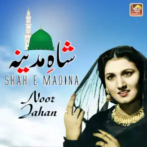 Shah E Madina - Single