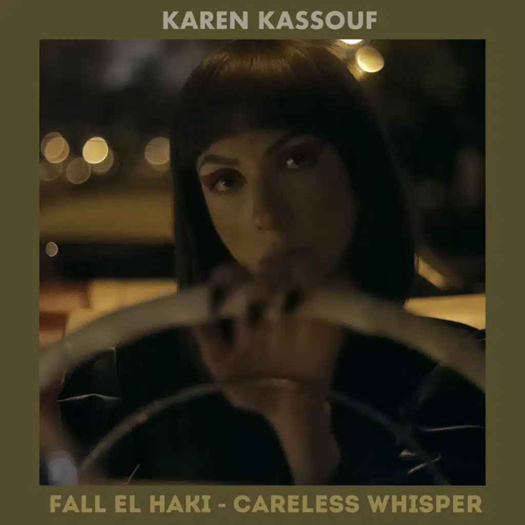 Fall El Haki - Careless Whisper Mashup