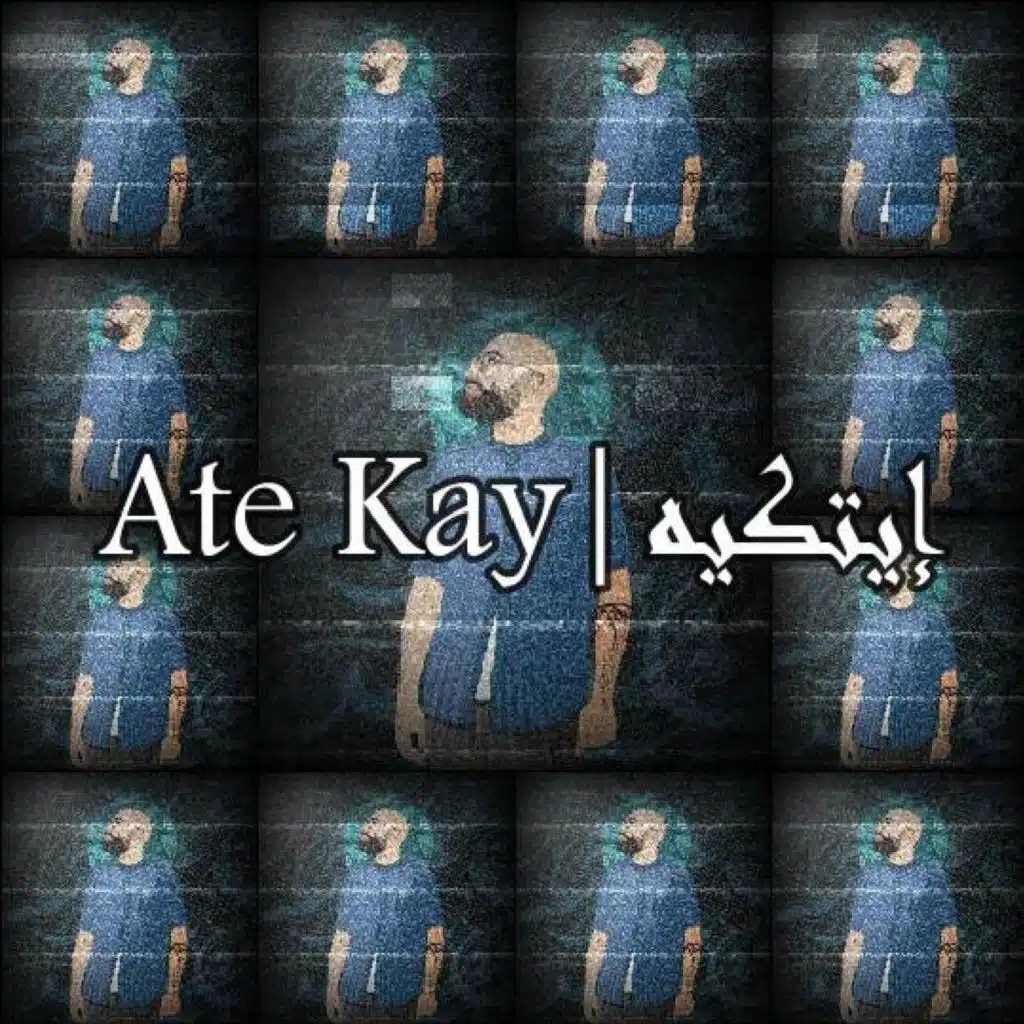 الدرويش | إيتكيه | إنتاج  ووردنكلف