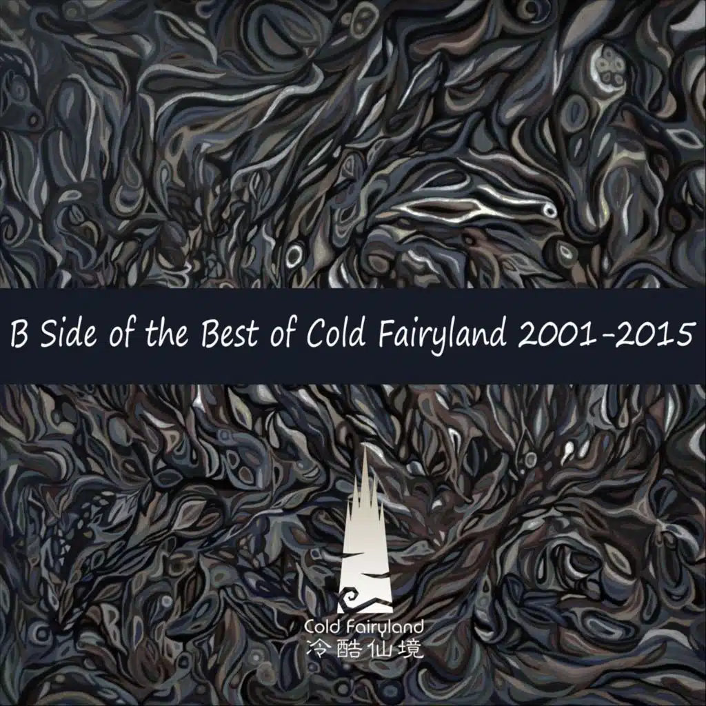 Cold Fairyland