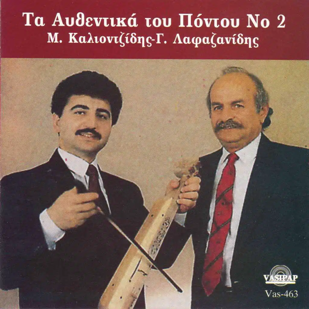 Ta afthentika tou Pontou, Vol. 2 (feat. Michalis Kaliontzidis)
