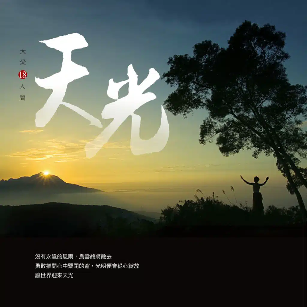 金智娟