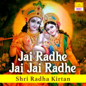 Jai Radhe Jai Jai Radhe - Shri Radha Kirtan