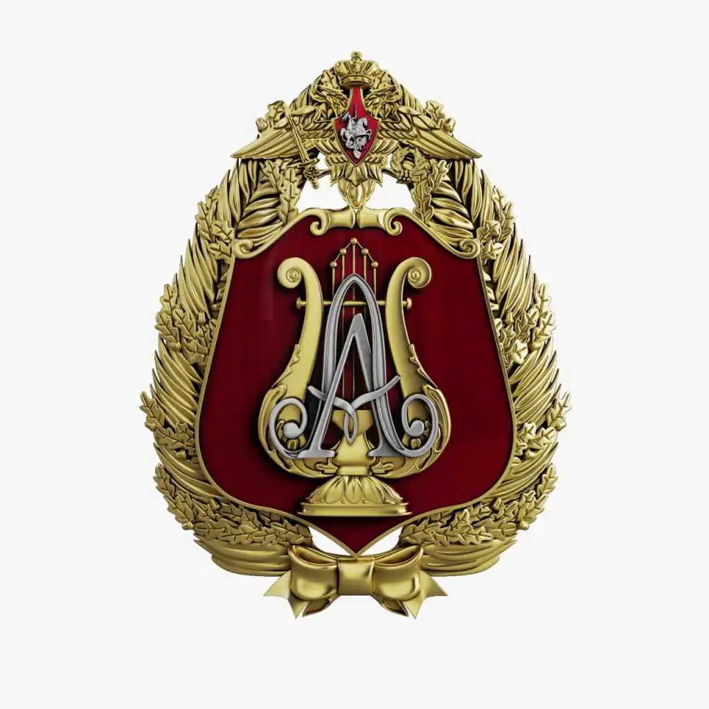 فرقة ألكسندروف العسكرية