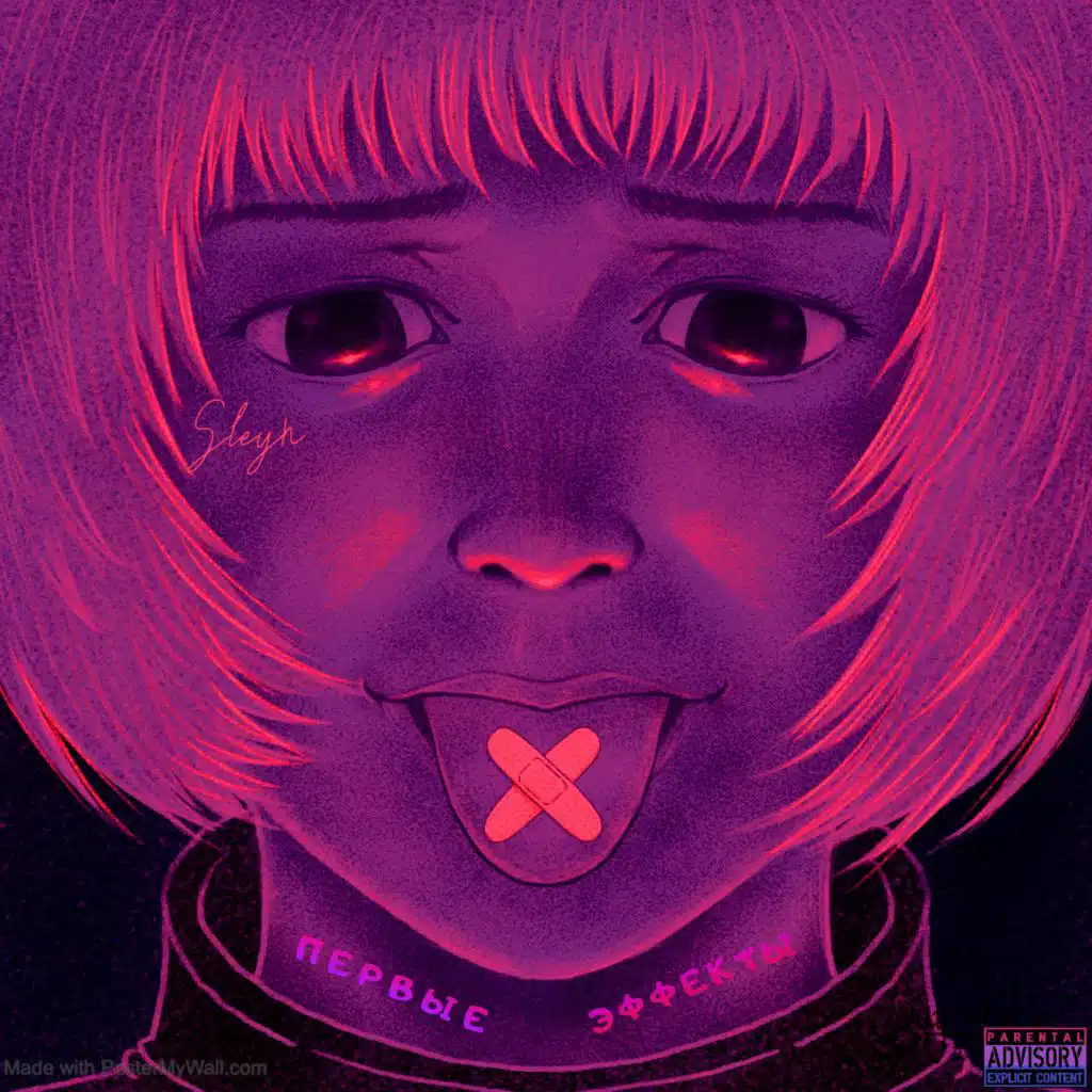 Классика жанра (feat. Sikobum)