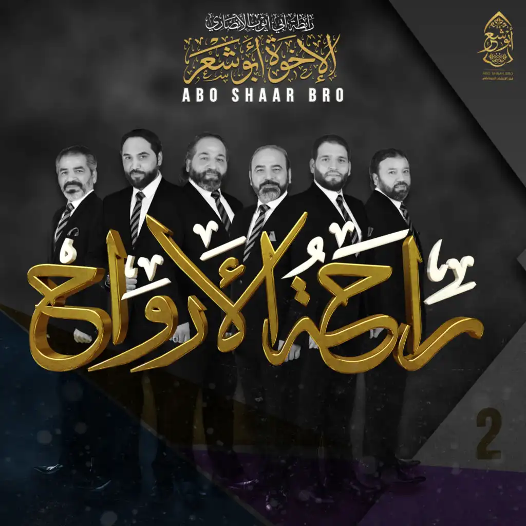 صلوات عظمى من ربي