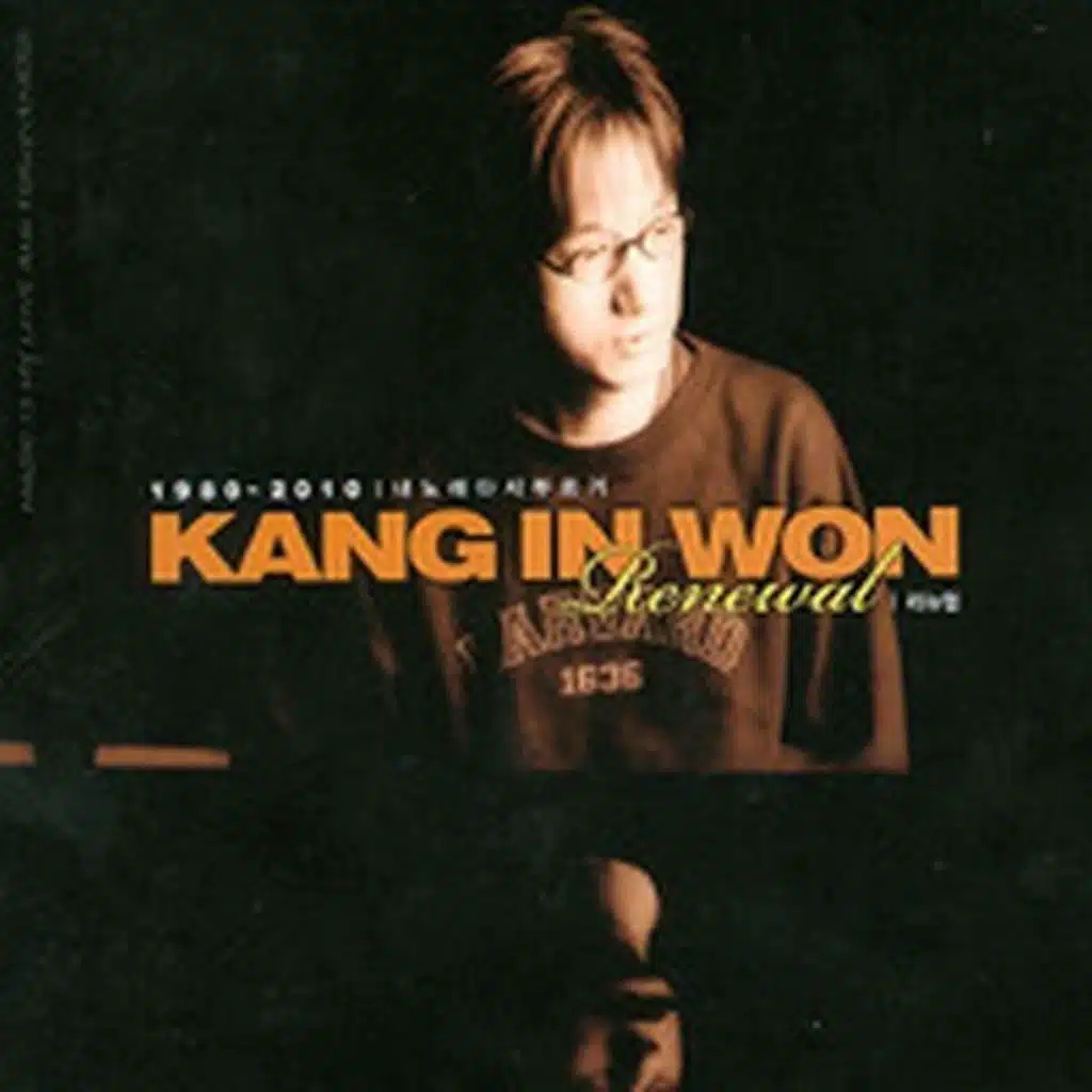 제가 먼저 사랑할래요 (발라드버젼)