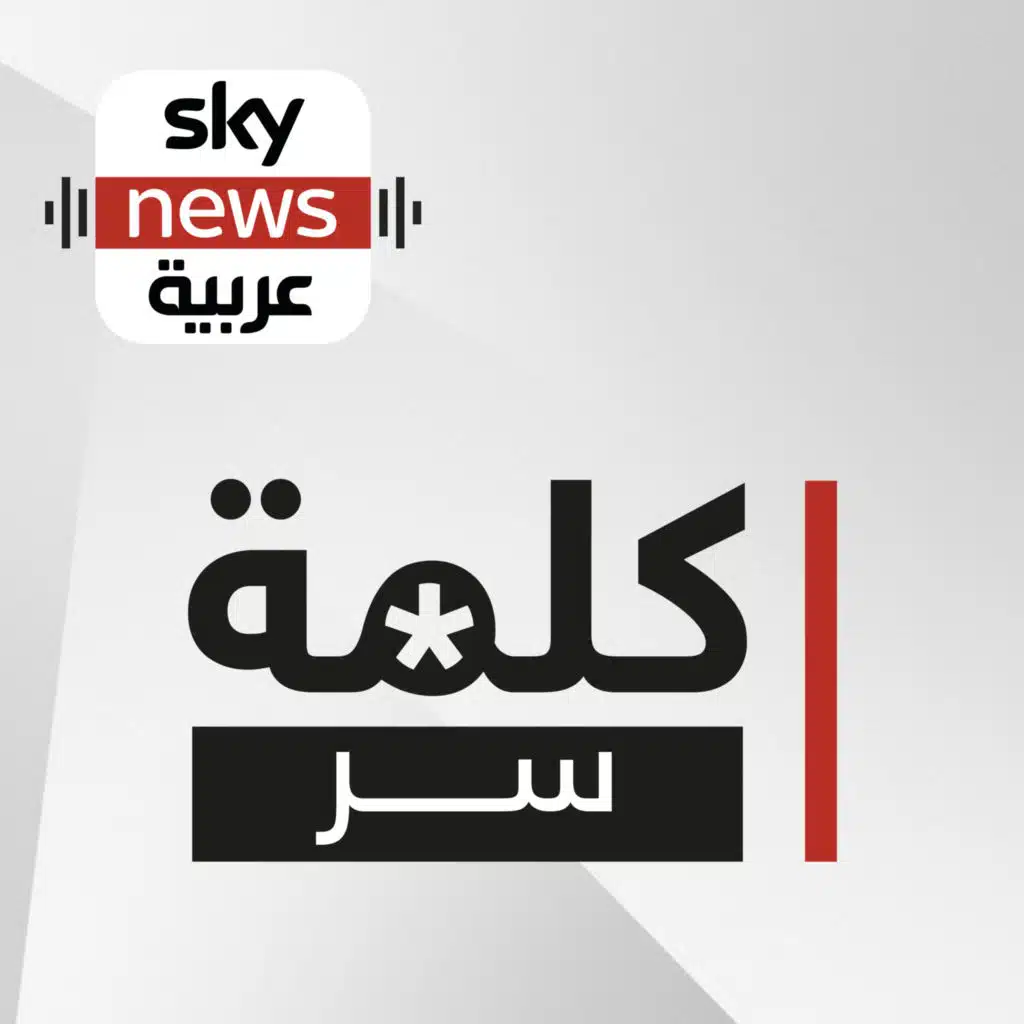 لا يخلوبيت في المنطقة والعالم العربي من آثارنجاح الإمارات