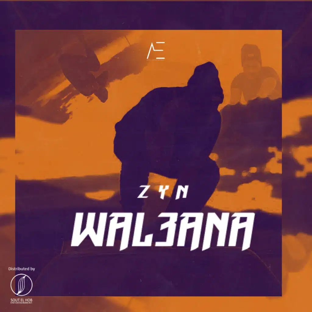ولعانة