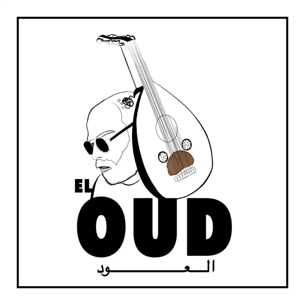 El Oud