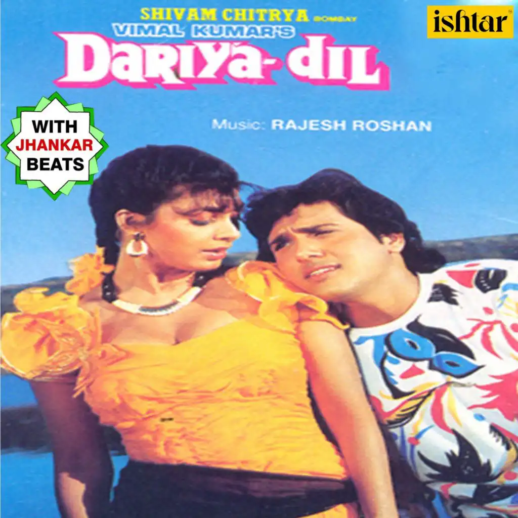 Woh Kehte Hain Ham Se (With Jhankar Beats) (From "Dariya Dil")