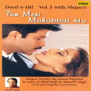 Tum Meri Mohabbat Ho with Shayeri - Dard-e-Dil, Vol. 3