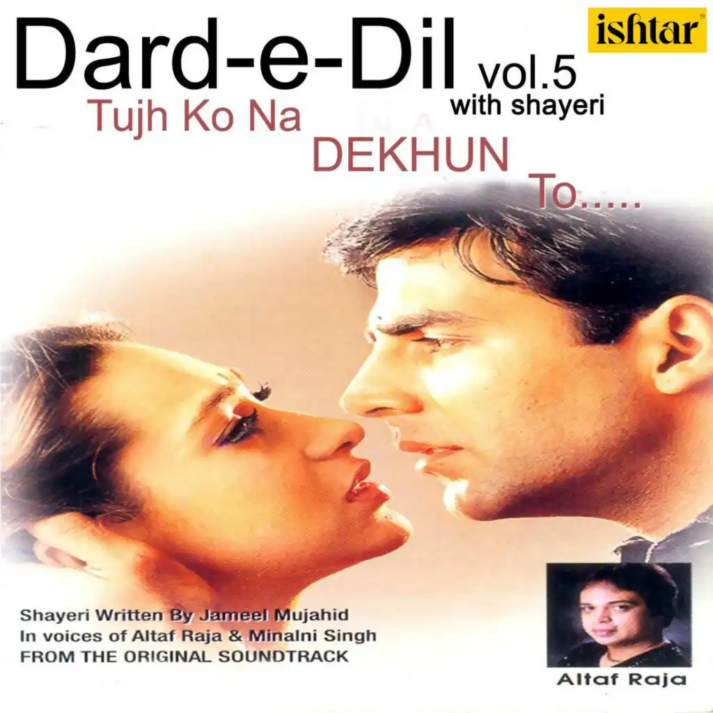 Tujhko Na Dekhun To with Shayeri- Dard-e-Dil, Vol. 5