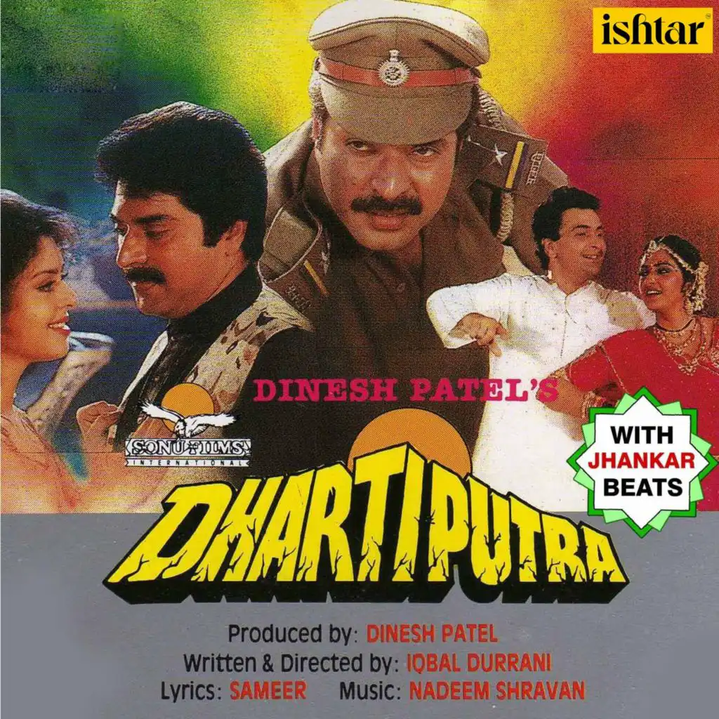 Dhartiputra (With Jhankar Beats) (Original Motion Picture Soundtrack)