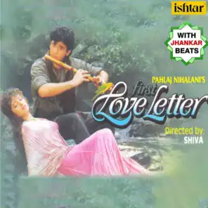 First Love Letter (With Jhankar Beats) (Original Motion Picture Soundtrack)
